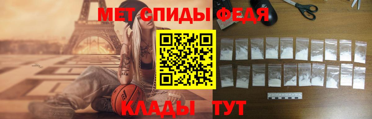 Амфетамин 98% Новошахтинск