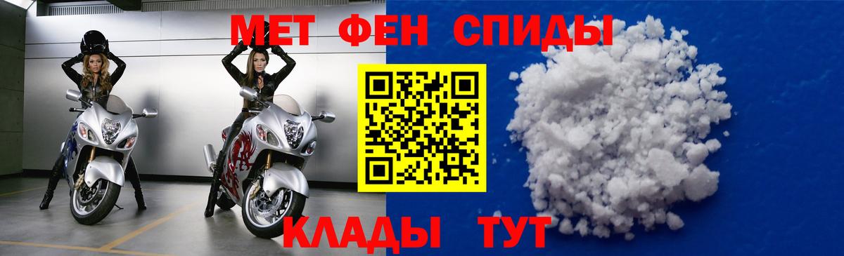 АМФ Розовый  Вход с VPN  shop какой сайт  Новошахтинск  Amphetamine 