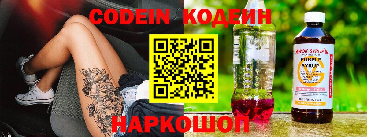 Новошахтинск  Вход с VPN  Канабис  КОКАИН  Вейп ТГК  ГАШИШ  Мефедрон кристаллы  Бошки Шишки  Гашиш 