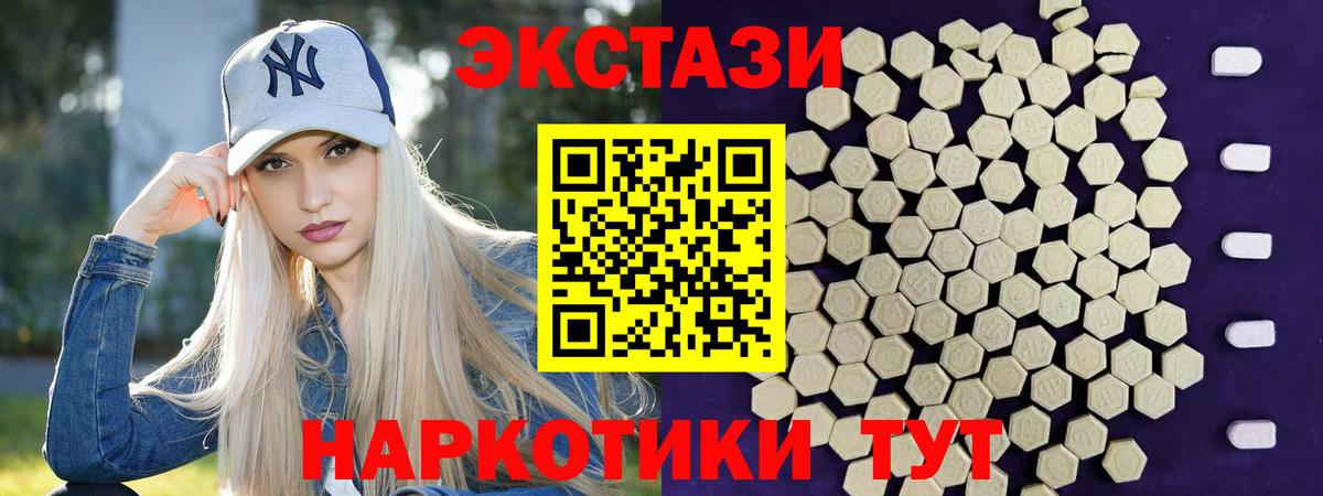 Экстази ешки  Вход с VPN  Новошахтинск  ЭКСТАЗИ Philipp Plein 