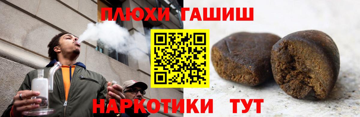 Новошахтинск  ГАШ индика сатива  ГАШ  Вход с VPN  ГАШ AMNESIA HAZE 