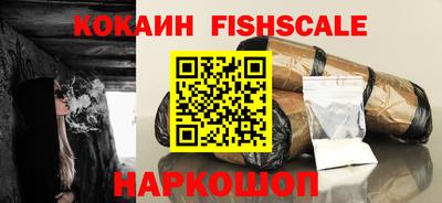скорость Донецк