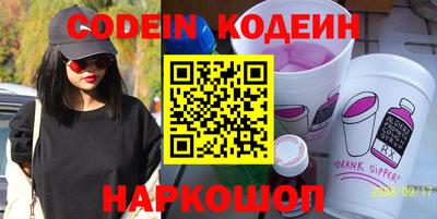 экстази Донской