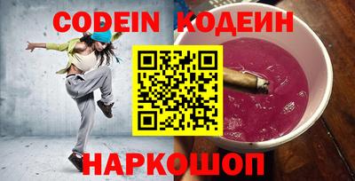 экстази Донской