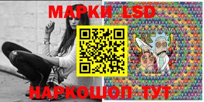 скорость Донецк