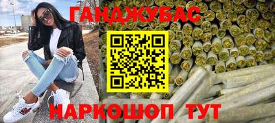 скорость Донецк