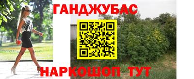 скорость Донецк