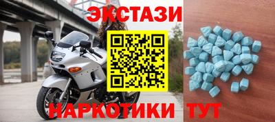 экстази Донской