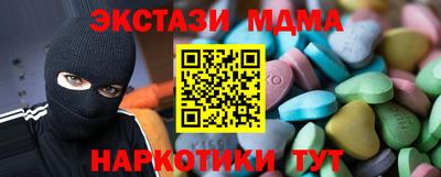 кокаин премиум Дубна