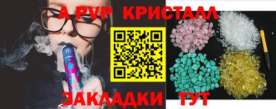 скорость Донецк
