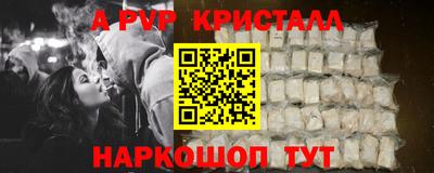 каннабис Чебаркуль