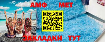 скорость Донецк