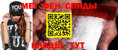 скорость Донецк