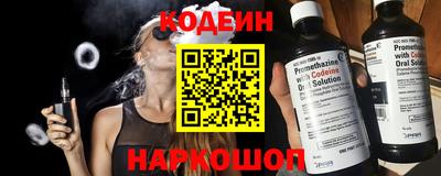 скорость Донецк