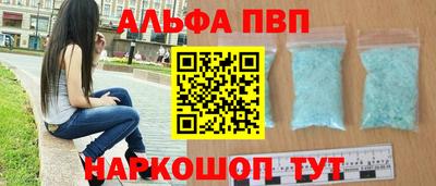 кокаин премиум Дубна