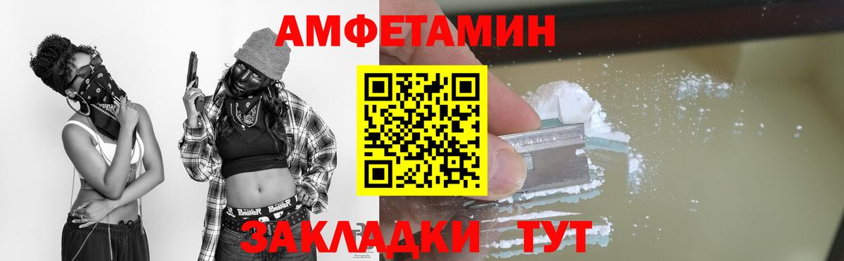 Новошахтинск  МЕТАМФЕТАМИН мет  Вход с VPN  МЕТАМФЕТАМИН мет 