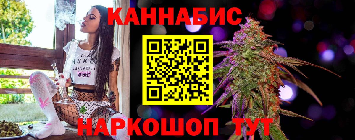 МАРИХУАНА LSD WEED  Каннабис Ganja  Новошахтинск  Бошки марихуана VHQ  Вход с VPN  МАРИХУАНА сатива 
